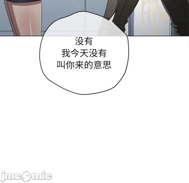 恶女勾勾缠 难缠小恶女-难缠小恶女 第249话 第120页