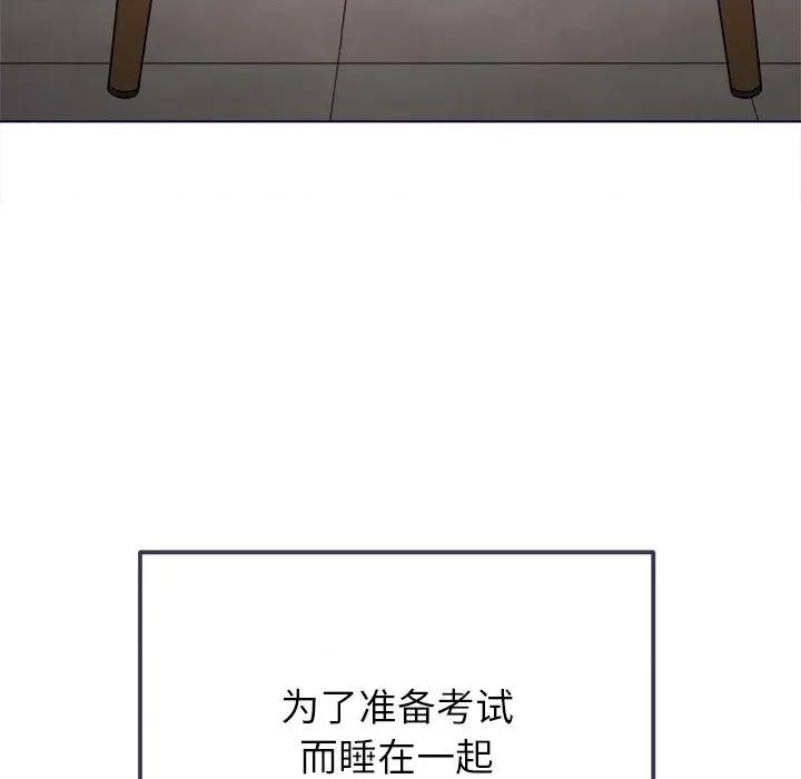 恶女勾勾缠 难缠小恶女-难缠小恶女 第249话 第146页