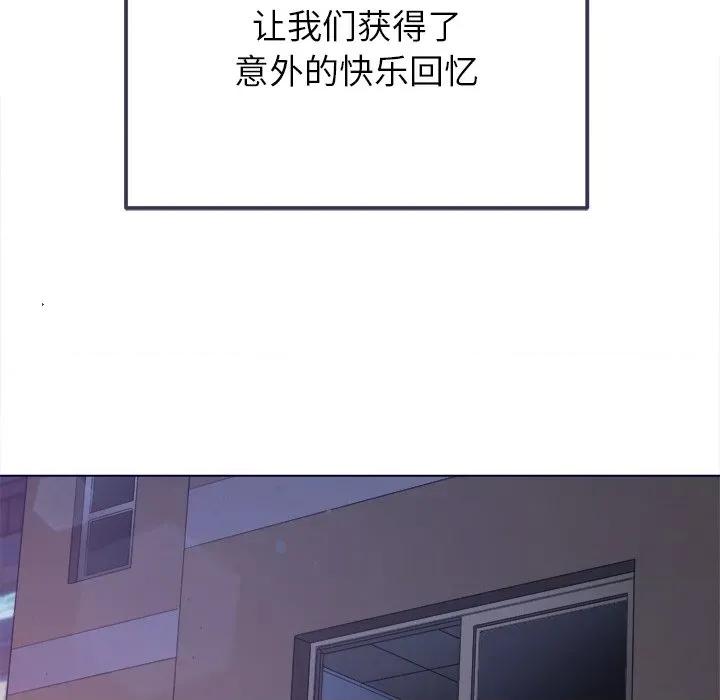 恶女勾勾缠 难缠小恶女-难缠小恶女 第249话 第147页