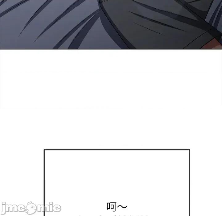 恶女勾勾缠 难缠小恶女-难缠小恶女 第249话 第155页