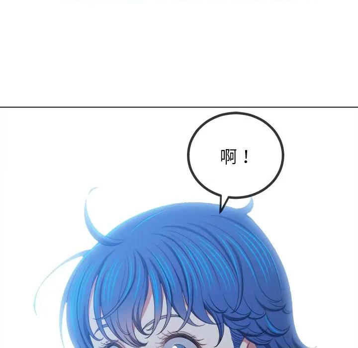 恶女勾勾缠 难缠小恶女-难缠小恶女 第249话 第174页
