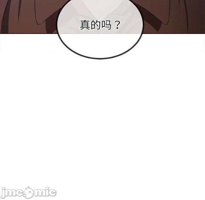 恶女勾勾缠 难缠小恶女-难缠小恶女 第249话 第185页