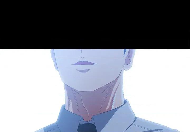 恶女勾勾缠 难缠小恶女-难缠小恶女 第250话 第3页