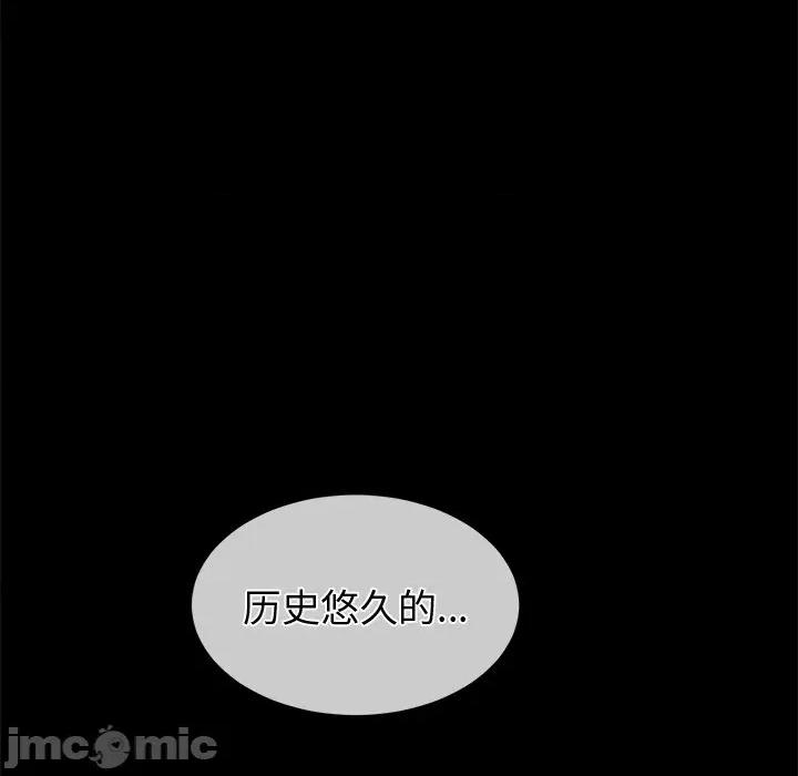 恶女勾勾缠 难缠小恶女-难缠小恶女 第250话 第10页