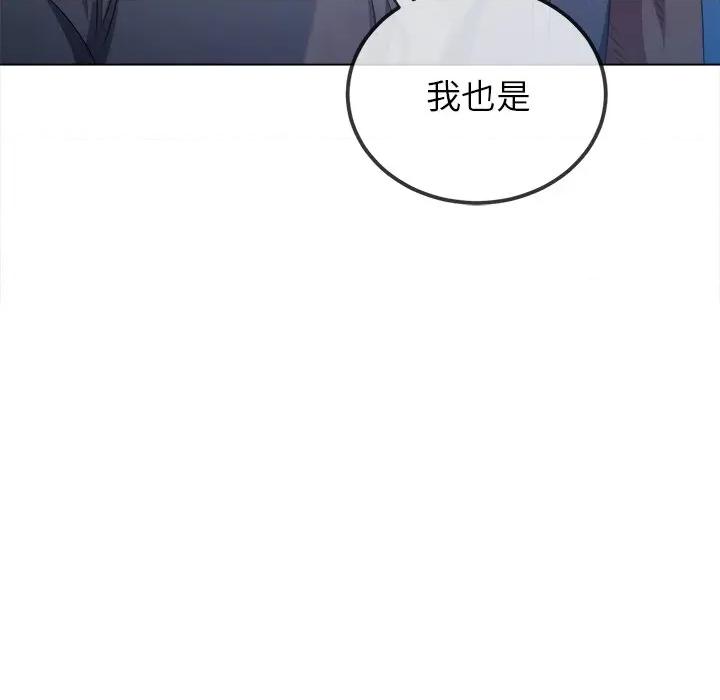 恶女勾勾缠 难缠小恶女-难缠小恶女 第250话 第39页