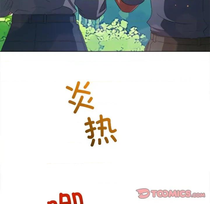 恶女勾勾缠 难缠小恶女-难缠小恶女 第250话 第88页
