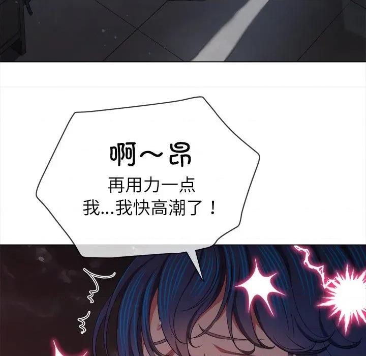 恶女勾勾缠 难缠小恶女-难缠小恶女 第250话 第104页