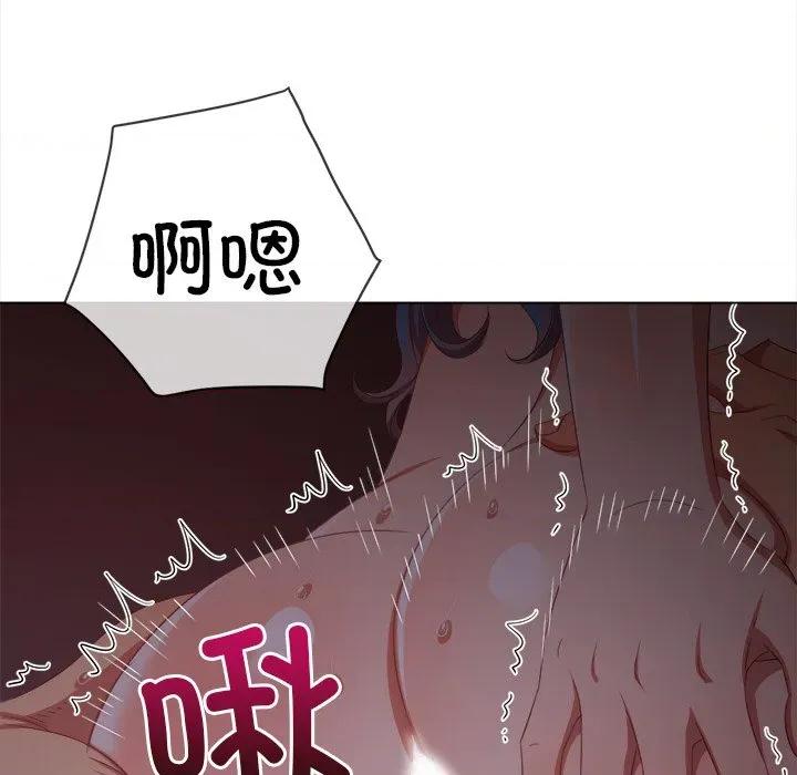 恶女勾勾缠 难缠小恶女-难缠小恶女 第250话 第108页