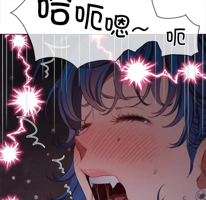 恶女勾勾缠 难缠小恶女-难缠小恶女 第250话 第111页