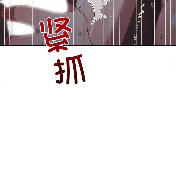 恶女勾勾缠 难缠小恶女-难缠小恶女 第250话 第113页