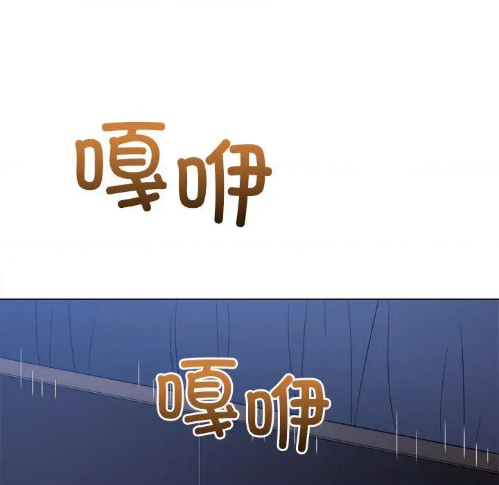 恶女勾勾缠 难缠小恶女-难缠小恶女 第250话 第123页