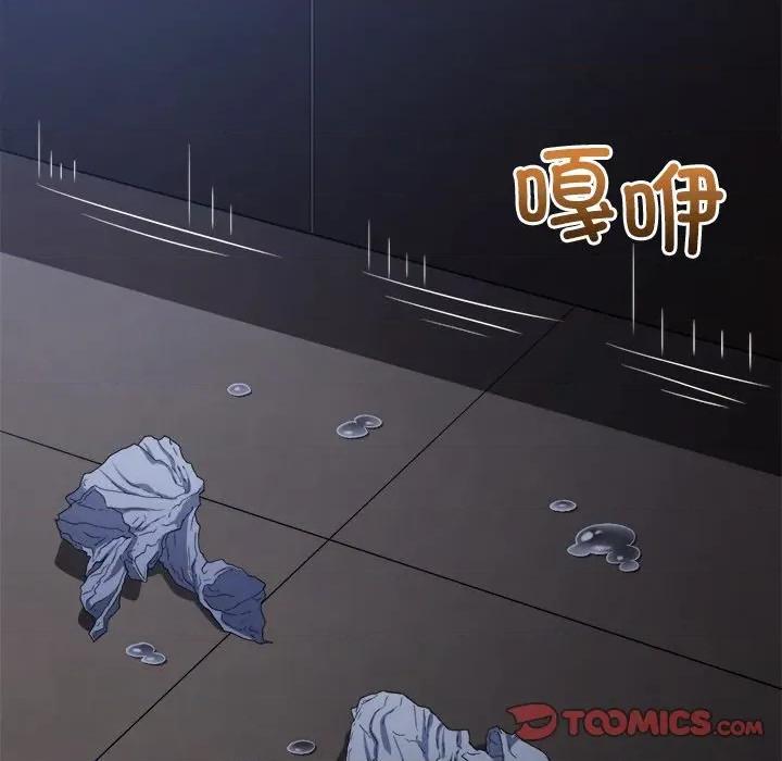 恶女勾勾缠 难缠小恶女-难缠小恶女 第250话 第124页