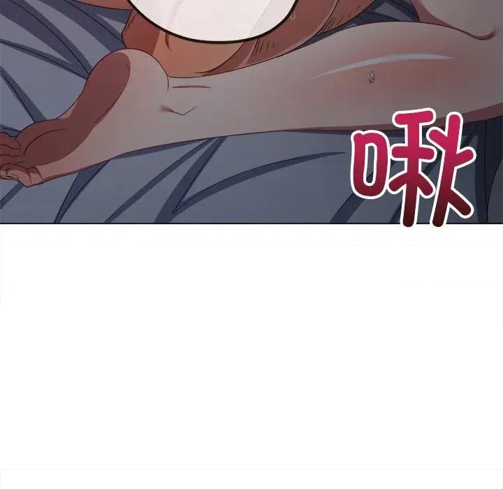 恶女勾勾缠 难缠小恶女-难缠小恶女 第250话 第129页