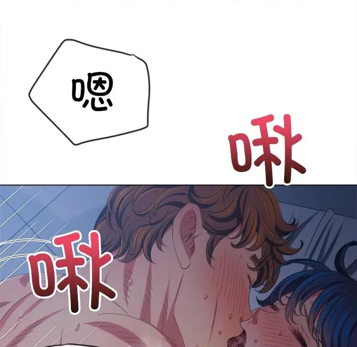 恶女勾勾缠 难缠小恶女-难缠小恶女 第250话 第142页