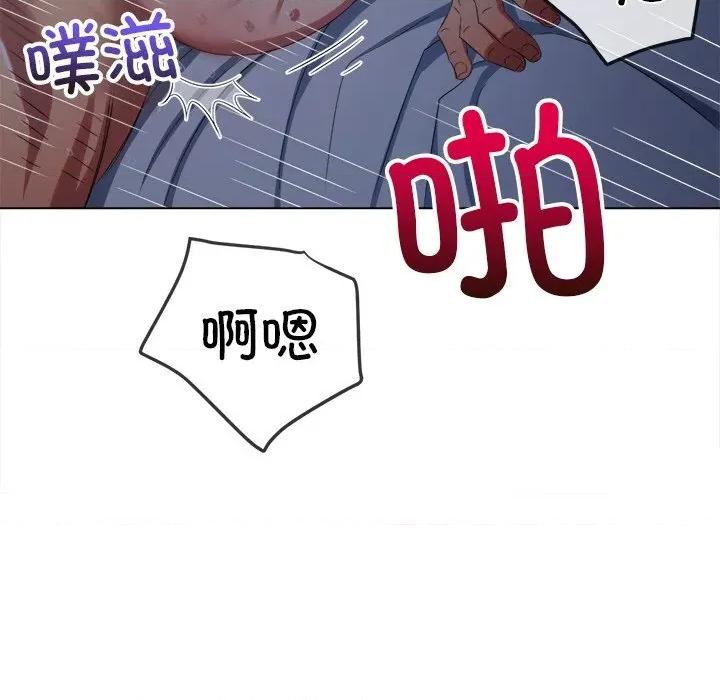 恶女勾勾缠 难缠小恶女-难缠小恶女 第250话 第154页
