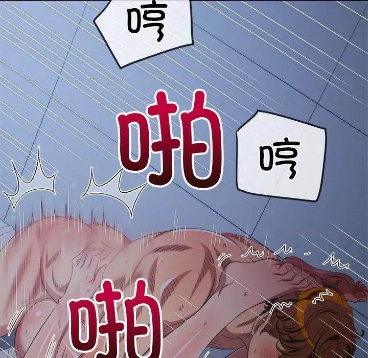恶女勾勾缠 难缠小恶女-难缠小恶女 第250话 第156页
