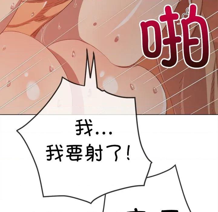 恶女勾勾缠 难缠小恶女-难缠小恶女 第250话 第166页