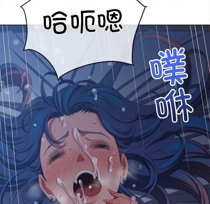 恶女勾勾缠 难缠小恶女-难缠小恶女 第250话 第168页