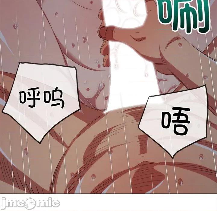 恶女勾勾缠 难缠小恶女-难缠小恶女 第250话 第170页