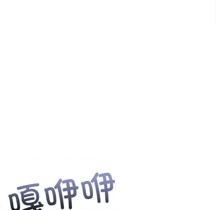 恶女勾勾缠 难缠小恶女-难缠小恶女 第250话 第174页