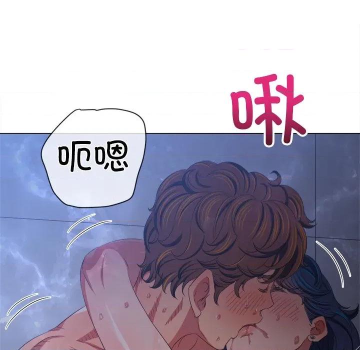 恶女勾勾缠 难缠小恶女-难缠小恶女 第250话 第181页