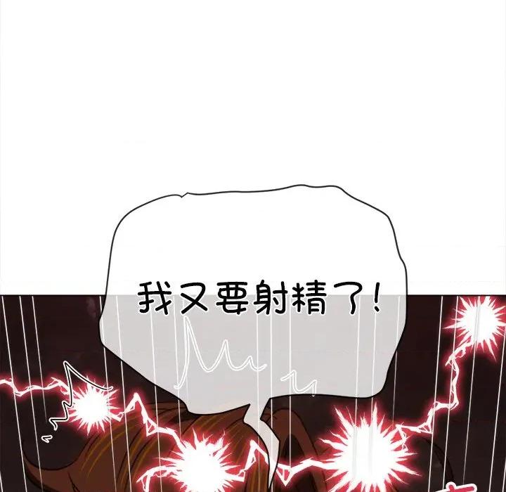 恶女勾勾缠 难缠小恶女-难缠小恶女 第250话 第188页