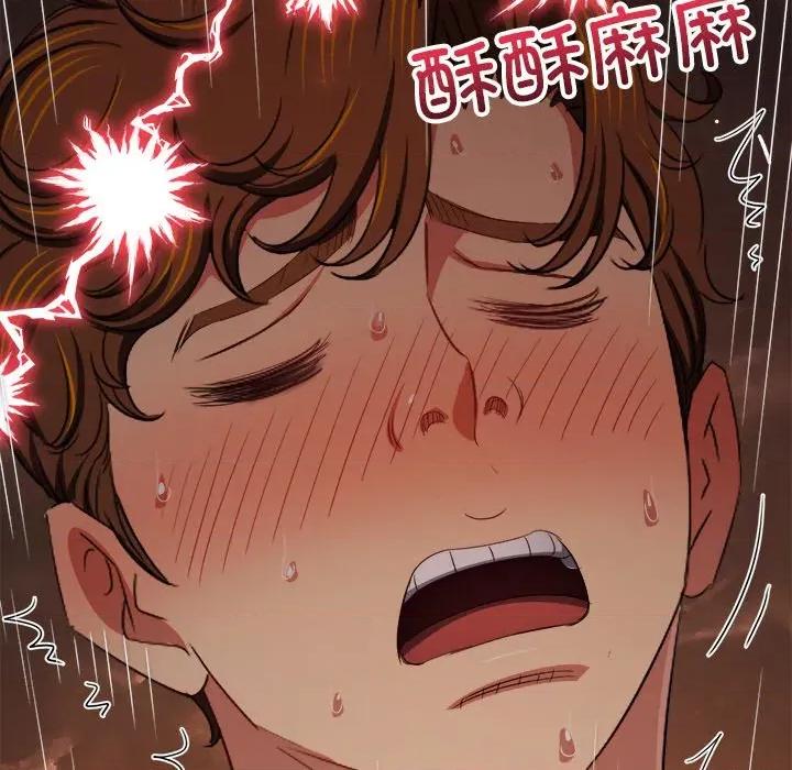 恶女勾勾缠 难缠小恶女-难缠小恶女 第250话 第189页