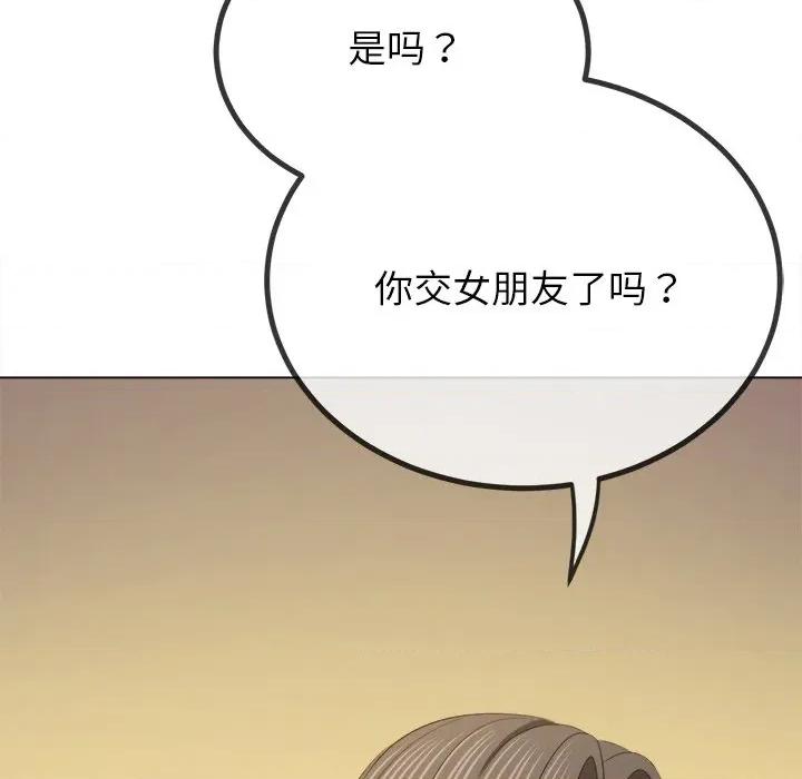 恶女勾勾缠 难缠小恶女-难缠小恶女 第252话 第36页