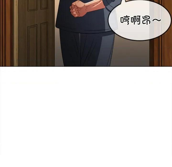 恶女勾勾缠 难缠小恶女-难缠小恶女 第252话 第44页
