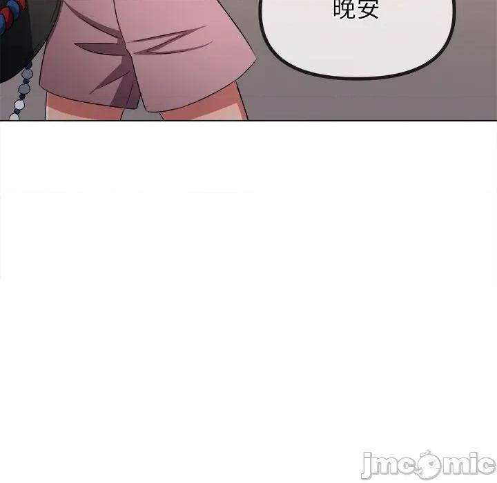 恶女勾勾缠 难缠小恶女-难缠小恶女 第252话 第55页