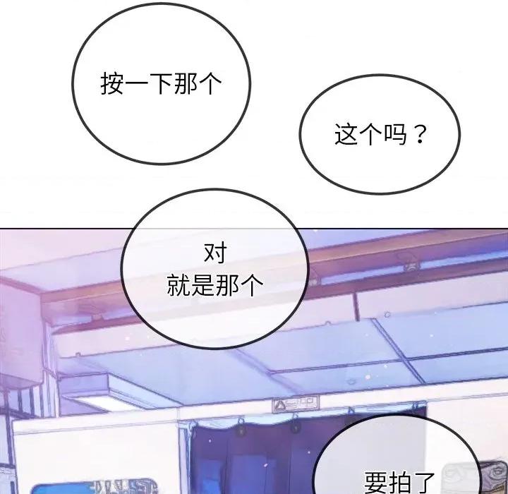 恶女勾勾缠 难缠小恶女-难缠小恶女 第252话 第109页