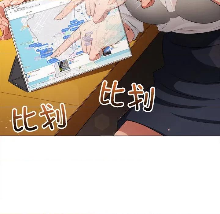 恶女勾勾缠 难缠小恶女-难缠小恶女 第252话 第143页