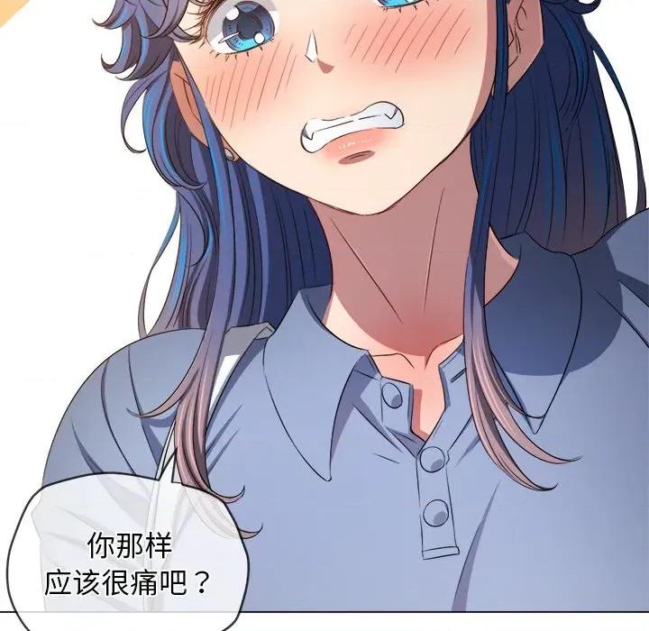 恶女勾勾缠 难缠小恶女-难缠小恶女 第254话 第33页