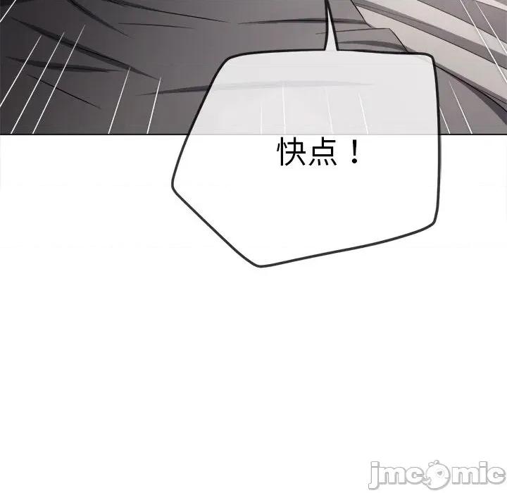恶女勾勾缠 难缠小恶女-难缠小恶女 第254话 第55页