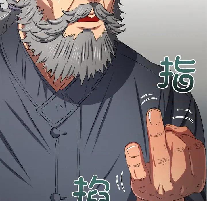 恶女勾勾缠 难缠小恶女-难缠小恶女 第254话 第159页