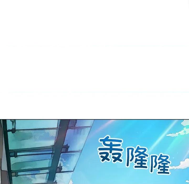 恶女勾勾缠 难缠小恶女-难缠小恶女 第255话 第29页