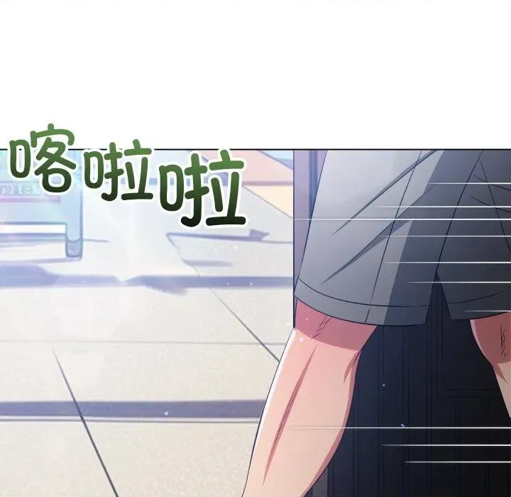 恶女勾勾缠 难缠小恶女-难缠小恶女 第255话 第32页