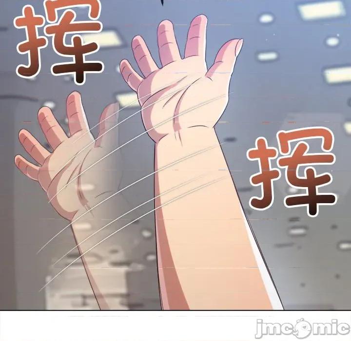 恶女勾勾缠 难缠小恶女-难缠小恶女 第255话 第35页