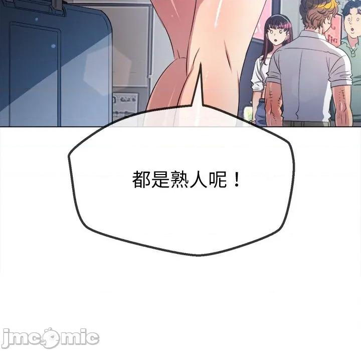 恶女勾勾缠 难缠小恶女-难缠小恶女 第255话 第60页