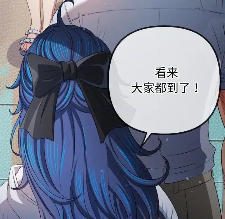 恶女勾勾缠 难缠小恶女-难缠小恶女 第255话 第63页