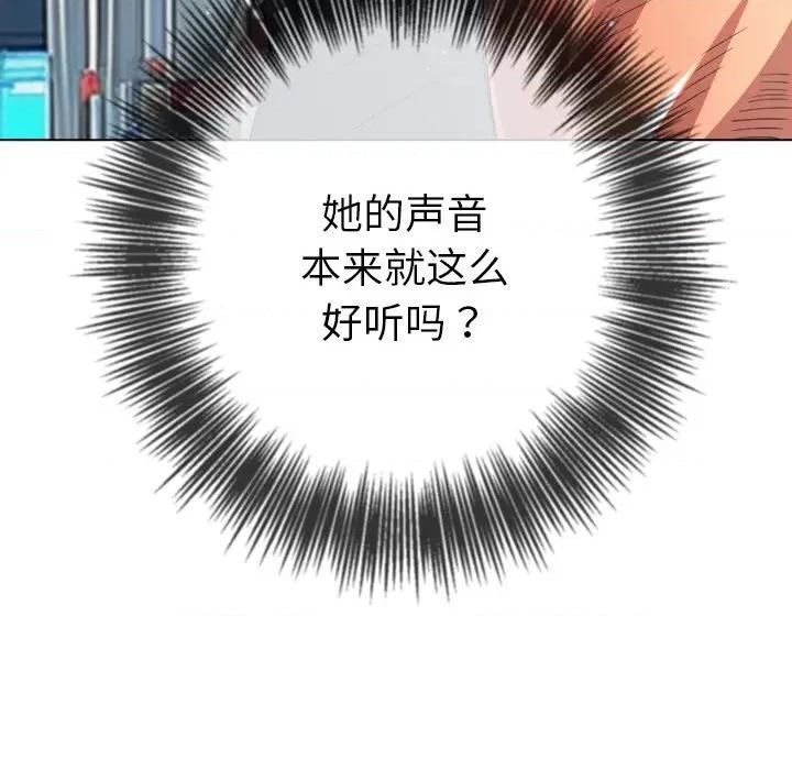 恶女勾勾缠 难缠小恶女-难缠小恶女 第255话 第68页