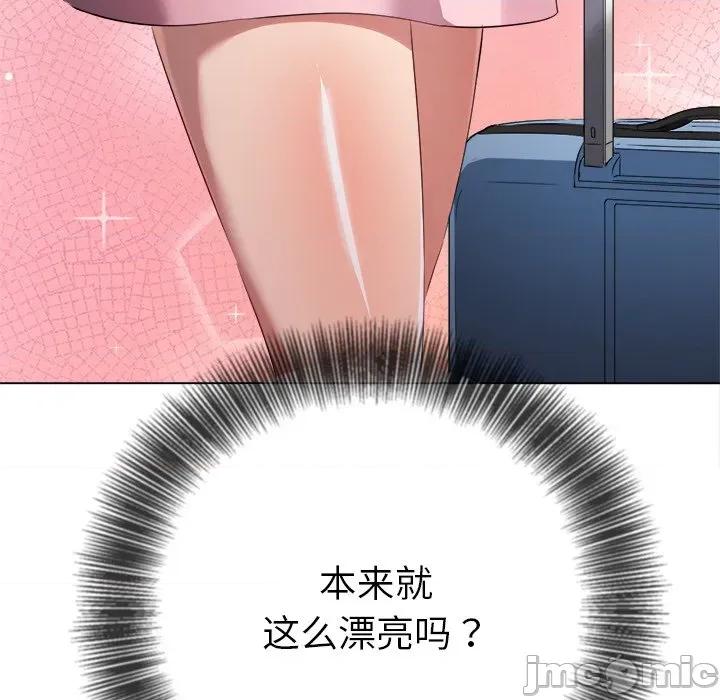 恶女勾勾缠 难缠小恶女-难缠小恶女 第255话 第85页