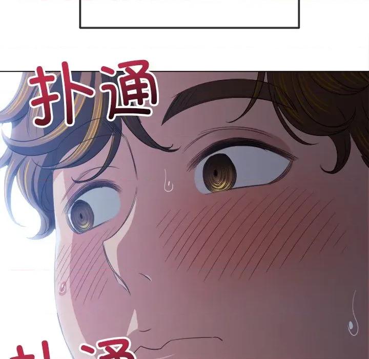 恶女勾勾缠 难缠小恶女-难缠小恶女 第255话 第104页