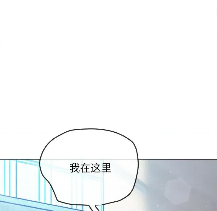 恶女勾勾缠 难缠小恶女-难缠小恶女 第255话 第108页