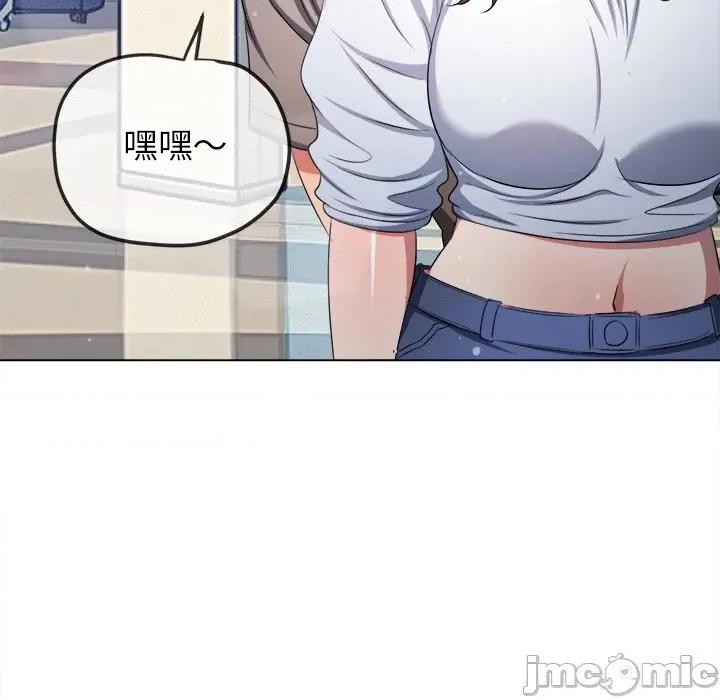 恶女勾勾缠 难缠小恶女-难缠小恶女 第255话 第110页