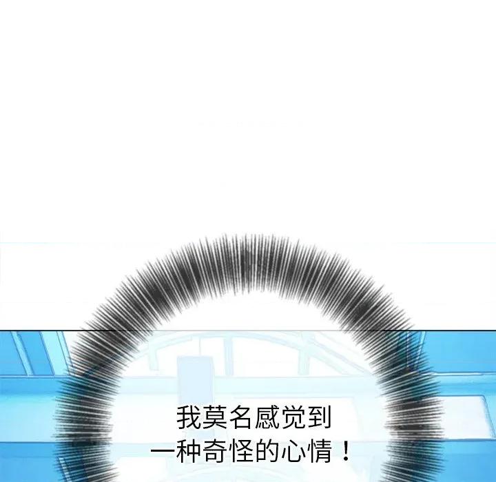 恶女勾勾缠 难缠小恶女-难缠小恶女 第255话 第149页