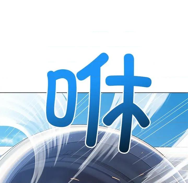 恶女勾勾缠 难缠小恶女-难缠小恶女 第255话 第183页