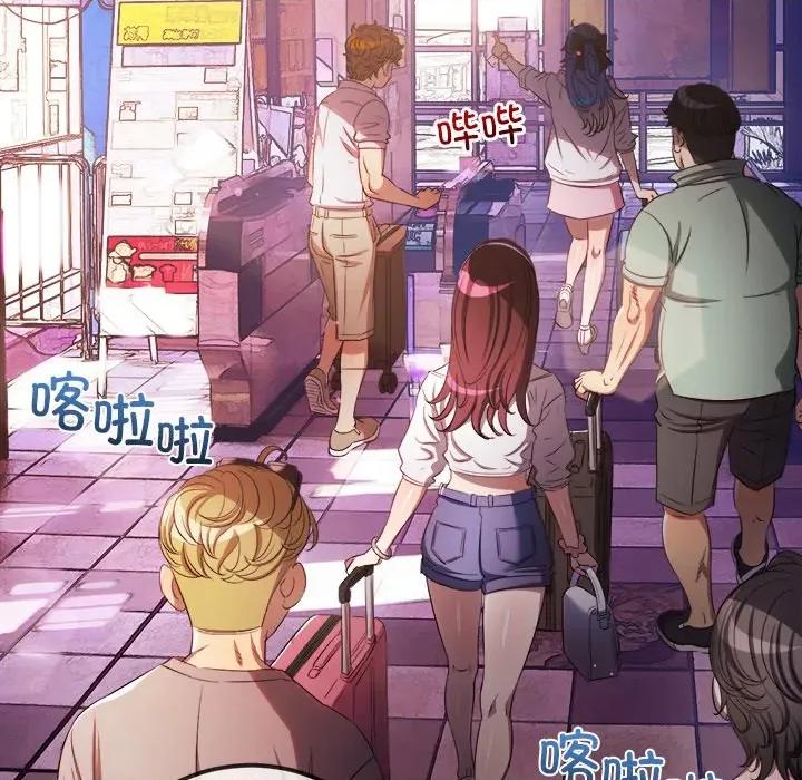 恶女勾勾缠 难缠小恶女-难缠小恶女 第256话 第19页