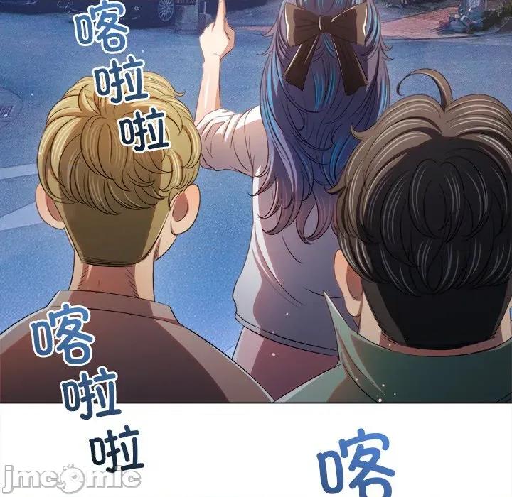 恶女勾勾缠 难缠小恶女-难缠小恶女 第256话 第30页