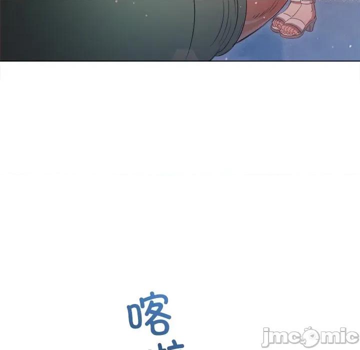 恶女勾勾缠 难缠小恶女-难缠小恶女 第256话 第45页